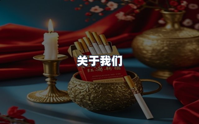 团队合作